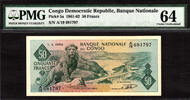 50 Francs 1962 Congo  Pick-5a Choice UNC PMG 64