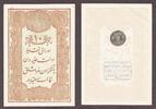 Turkey Turkey Ottoman 10 Kurus 1877 AH 1295 Pick-48c Original Crisp AUNC -