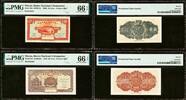 Macau Macau PAIR 10 & 20 Avos 1946 Remainder Pick-36r & 37r GEM UNC PMG 66 EPQ -