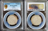 Tibet Tibet China One Tangka ND 1912 Y-F 13.3 PCGS Graded MS 62 Rare -