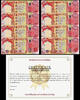Iraq IRAQI Dinar 200,000 (8 x 25000) New Design (2020-23) U.V PASSED With C.O.A UNC -