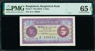 5 Taka Bangladesh ND ( 1972) Pick-7 GEM UNC PMG 65 EPQ -