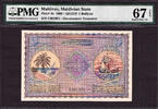 5 Rufiyaa Maldives Pick-4b SUPERB GEM UNC PMG 67 EPQ -