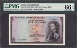 5 Pounds Malta 1967 (ND 1968) QEII Pick-30 GEM UNC PMG 66 EPQ -
