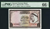 1/4 Dinar Kuwait  1960 (ND 1961) Pick-1 GEM UNC PMG 66 EPQ