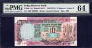 India 10 Rupees India   ND  SOLID Serial 999999 Pick-81g Ch UNC PMG 64