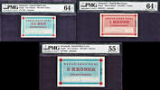 Denmark 25 Øre Denmark 3 Pieces 1, 5 K RED CROSS Jutlandia AU - UNC PMG 55, 64 EPQ -