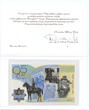 POLAND / POLEN Test note 95 years of the establishment of the Police. PWPW test banknote. UNC
