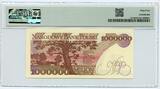 POLAND / POLEN 1.000.000 złotych 1991 PMG 64