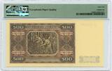 POLAND/POLEN 500 zlotych 1948 PMG 65 EPQ