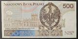 POLAND / POLEN 500 zlotych 2016 Jan III Sobieski, AB 0009001, UNC