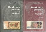 POLAND / POLEN  Czeslaw Miłczak, Catalogue of Polish Banknotes and Designs, Vol. I & II, 2023 NEW