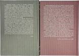POLAND / POLEN  Czeslaw Miłczak, Catalogue of Polish Banknotes and Designs, Vol. I & II, 2023 NEW