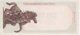 FRANCE 500 NF travel cheque, SPECIMEN No 0000000 1-/2+