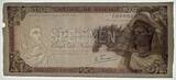 FRANCE 500 NF travel cheque, SPECIMEN No 0000000 1-/2+