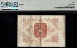 Straits Settlements 10 cents 1919 PMG 40