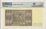 POLAND / POLEN 500 zlotych 1948 2 max note in the PMG register. PMG 67 EPQ