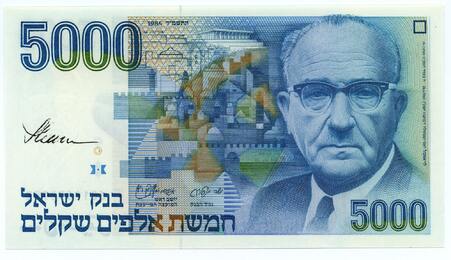 IZRAEL / ISRAEL 5000 Sheqalim 1984 Banknote signed by designer Czesław Słania. VERY RARE UNC