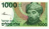 ISRAEL / IZRAEL 1000 Sheqalim 1983 Banknote signed by designer Czesław Słania. VERY RARE UNC