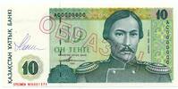 KAZAKHSTAN 10 Tenge 1993 SPECIMEN / ОБРАЗЕЦ, Banknote signed by Designer Czesław Słania. RARE AC 0000000 UNC