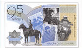 POLAND / POLEN Test note 95 years of the establishment of the Police. PWPW test banknote. -