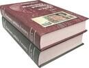 POLAND / POLEN Catalog 2023 Czeslaw Miłczak, Catalogue of Polish Banknot... 280,00 EUR  zzgl. 10,00 EUR Versand