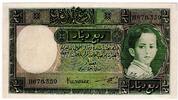 Iraq 1/4 dinar 1931 (ND 1941) VF+