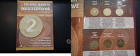 POLAND / POLEN Set The whole set from 200,2001,2002 and 2003 in the album. -