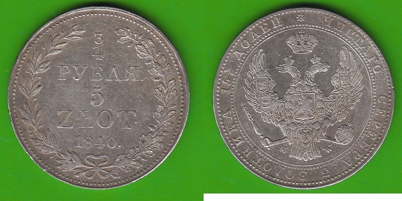 polen-unter-russland-3-4-rubel-5-zlotych-1840-h-bsch-fast-vz-ma-shops