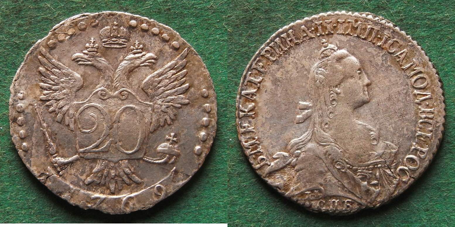Busta Micron in Pelle con Polsiera