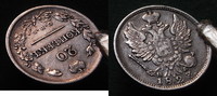 Russland 20 Kopeken