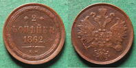 Russland 2 Kopeken