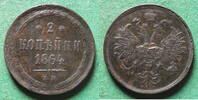 Russland 2 Kopeken Alexander II. 1855-1881 -