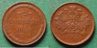 Russland 2 Kopeken