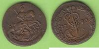 Russland Denga Katharina II. 1762-1796, Suzun, selten, hübsch -