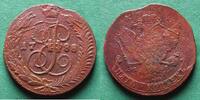 Russland 5 Kopeken Katharina II. 1762-1796, sehr selten, Bitkin R1 -