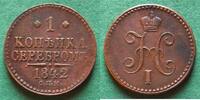 Russland 1 Kopeke Nikolaus I. 1825-1855, überdurchschnittlich -