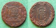 Sibirien Denga Katharina II. 1762-1796, hübsch, selten in dieser Qualität -