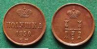 Russland Poluschka hübsch -