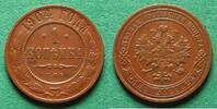 Russland 1 Kopeke Nikolaus II. 1894-1917 -
