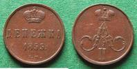 Russland Deneschka -