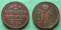 Russland 2 Kopeken Nikolaus I. 1825-1855, sehr hübsch -