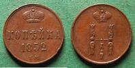 Russland 1 Kopeke Nikolaus I. 1825-1855, hübsch -