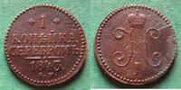 Russland 1 Kopeke seltener -