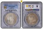 Sachsen 5 Mark Georg 1902-1904., auf seinen Tod, toll erhalten -