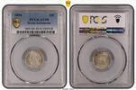 Straits Settlements 10 Cents Victoria 1837-1901, sehr hübsch -