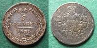 Russland 5 Kopeken Nikolaus I. 1825-1855 -