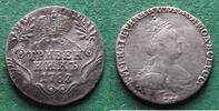 Russland Grivennik Katharina II. 1762-1796, überdurchschnittlich -