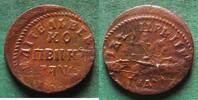 Russland 1 Kopeke Peter I. der Große 1682-1725 -