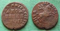 Russland 1 Kopeke Peter I. der Große 1682-1725 -